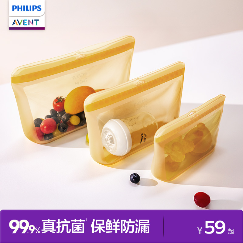 99.9%抗菌食品级全硅胶密封袋