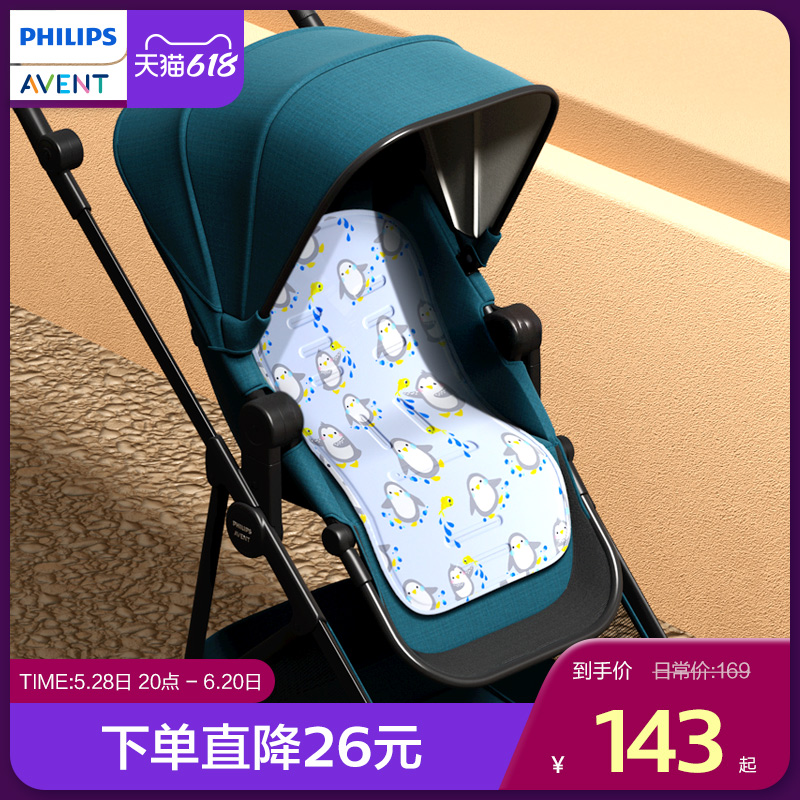 飞利浦新安怡婴儿推车凉席遛娃神器坐垫宝宝安全座椅餐椅通用冰垫