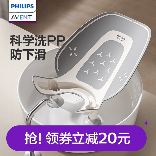 Philips, средство детской гигиены для новорожденных для кожи ягодиц, биде, универсальная детская ванна подходит для мужчин и женщин