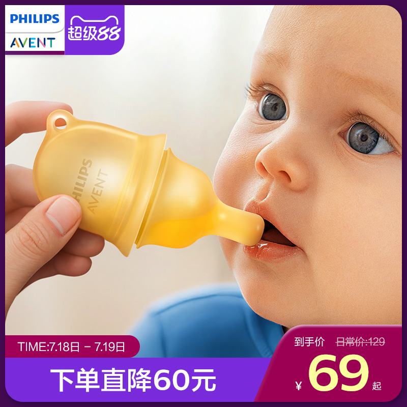 99.9%抗菌奶嘴式喂药喂液神器