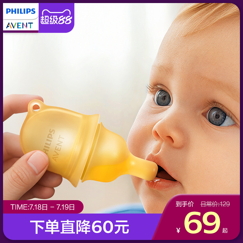 99.9%抗菌新生儿喂液喂药神器