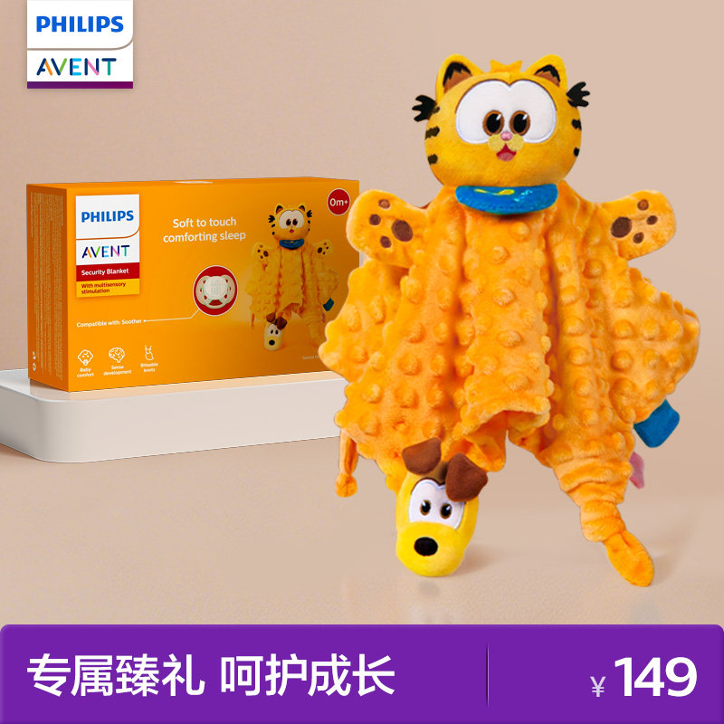 飞利浦新安怡新生婴儿礼盒