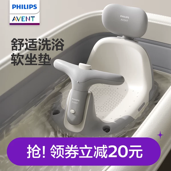 Товары от 飞利浦新安怡旗舰店