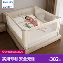 飞利浦新安怡婴儿宝宝床围栏防摔防护栏儿童床边挡板床围护栏一面