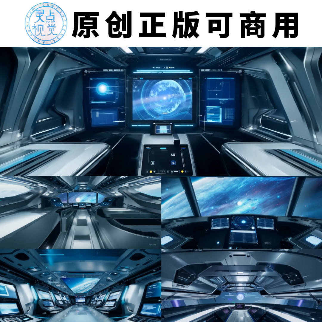 高科技秘密游戏基地宇宙飞船驾驶室太空舱内部走廊高清视频素材