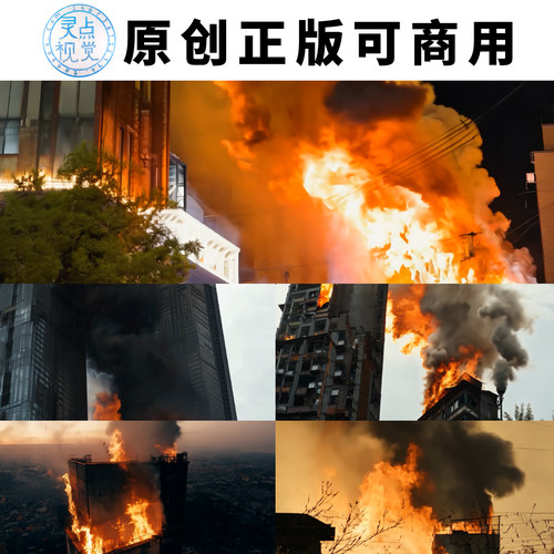 消防救防火灾难楼房起火大火燃烧房子小区城市着火灾高清视频素材