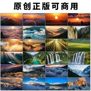 中国风光大好山河山云海日出落瀑布冰山森林梯田风景高清视频素材