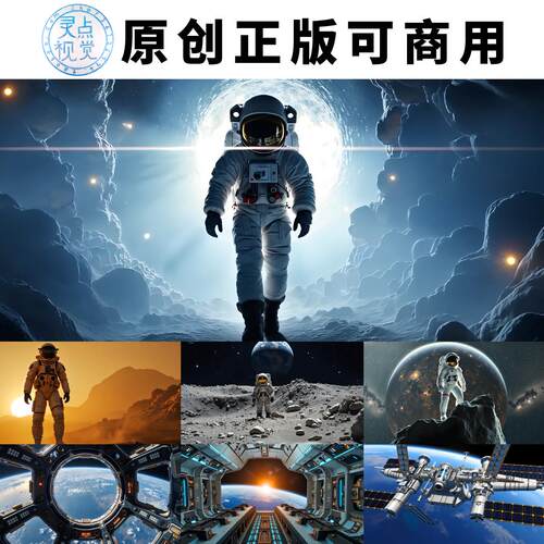 太空间仓站宇航员看地球航空天宇宙飞船登月球行走高清视频素材
