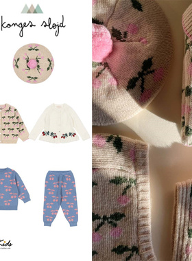 6ZShinyee▲konges slojd aw25女童针织衫开衫毛衣针织帽子裤子
