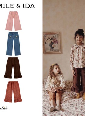 Shinyee▲emile et ida aw24女童阔腿裤灯芯绒长裤直筒牛仔裤