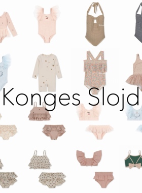 4折清仓 konges slojd 儿童连体泳衣亲子款泳装北欧风 分体泳衣裤