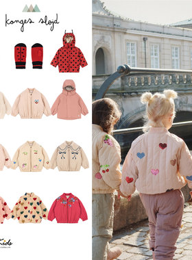 5ZShinyee▲konges slojd aw25秋冬儿童休闲保暖棉服外套帽子手套