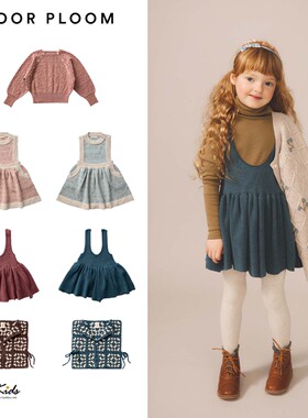 Shinyee▲soor ploom aw25秋冬女童复古钩花马甲 毛衣 针织连衣裙