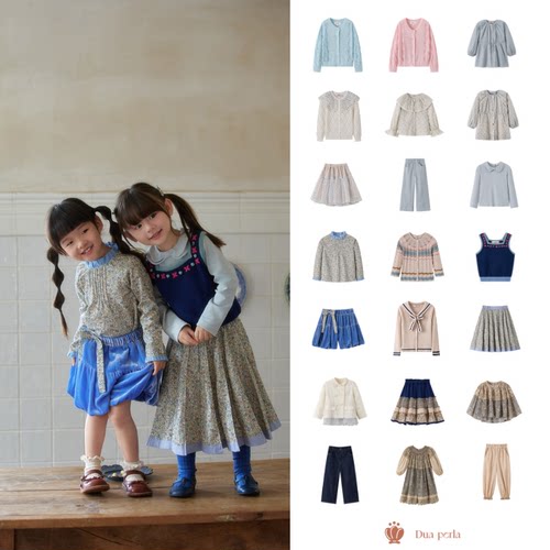 Shinyee▲Dua perla aw26女童针织衫开衫 衬衫半裙牛仔裤长裤