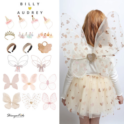 7ZShinyee▲billy audrey ss25儿童立体薄纱蝴蝶翅膀背饰发夹发箍