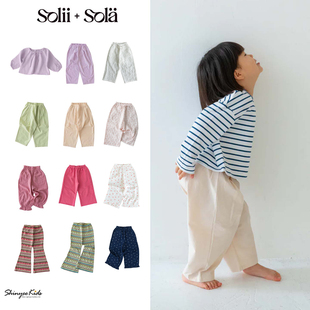 ss26春夏新款 sola solii 子 上衣 休闲裤 女童纯色衬衫 Shinyee