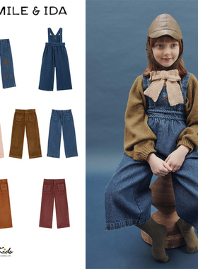 5ZShinyee▲emile et ida aw25秋冬儿童法式直筒裤牛仔裤背带裤