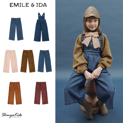 5ZShinyee▲emile et ida aw25秋冬儿童法式直筒裤牛仔裤背带裤