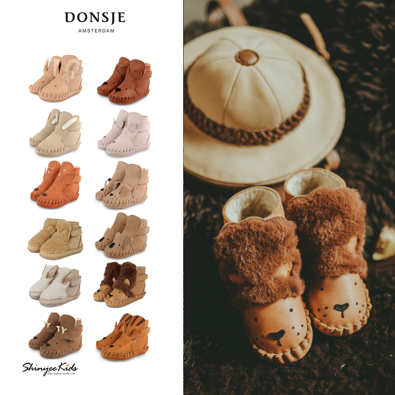 donsje动物造型加绒软底冬靴