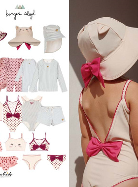 6ZShinyee▲Konges slojd hs25春夏儿童比基尼泳衣泳裤套装帽子