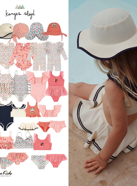 6ZShinyee▲Konges slojd ss25儿童吊带泳装连体泳衣比基尼遮阳帽