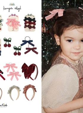 6ZShinyee▲Konges slojd aw24亮片丝绒蝴蝶结发夹发绳发箍发绳