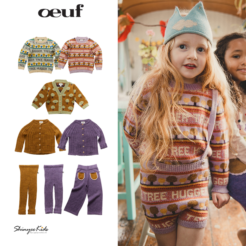 oeuf儿童羊驼毛针织衫打底裤子