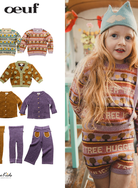 Shinyee▲oeuf 秋冬儿童羊驼毛针织衫毛衣开衫打底裤直筒裤