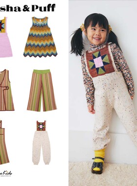 5ZShinyee▲misha puff aw24儿童复古花纹针织背带裤长裤背心裙