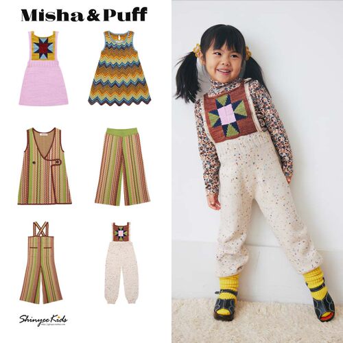4ZShinyee▲misha puff aw24儿童复古花纹针织背带裤长裤背心裙