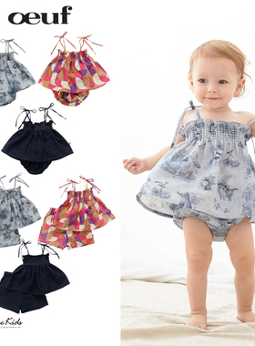 Shinyee▲oeuf ss23春夏儿童纯棉吊带衫衬衫短裤套装