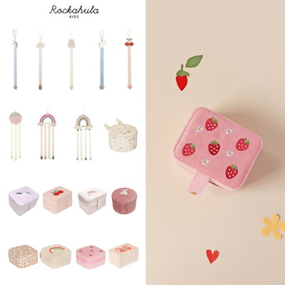 7ZShinyee▲rockahula SS25儿童便携首饰盒发夹皮筋收纳盒收纳带