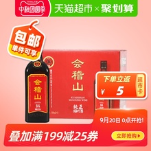 会稽山绍兴黄酒纯正五年花雕酒500ml*8瓶装整箱半干型加饭酒5年陈
