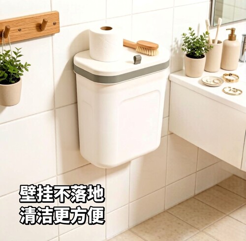 壁挂式垃圾桶卫生间厕所洗手间垃圾桶免打孔免安装高档卫生纸篓