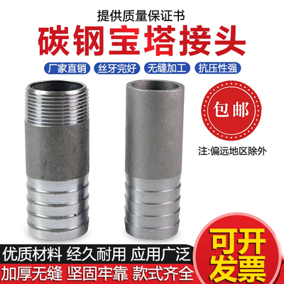 宝塔焊接接头竹节马牙倒刺宝塔