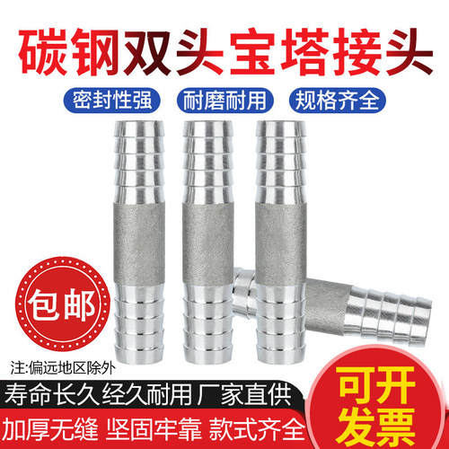 接头密封性耐磨损耐高压双头宝塔