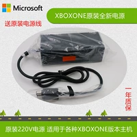 Новый Xbox One Host Power Power Power Power Original 220V Power Power Power Cable x1 Адаптер