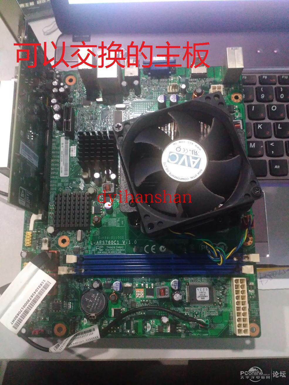 0家悦ir358 联想am3主板 rs780q-ld 联想