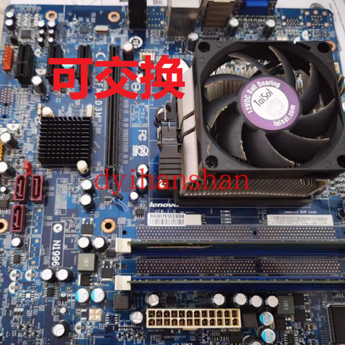 主板联想FM1家悦CFM1D3M圆梦H415