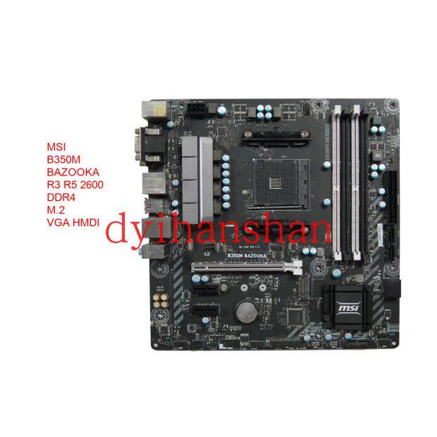 现货MSI/微星 B350M BAZOOKA 支持2600 5600 游戏主板 DDR4 M.2