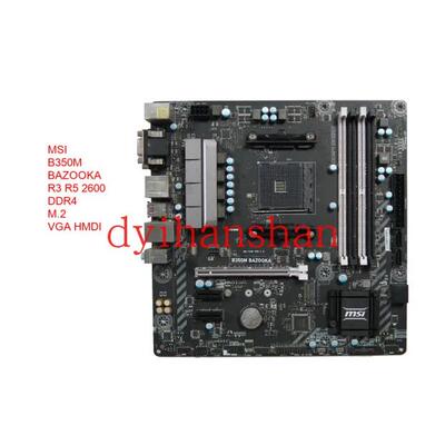 B350MPRO-VHPLUS主板