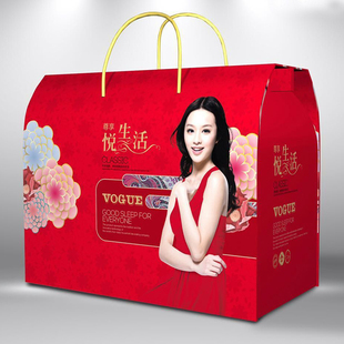 棉被包装盒礼品盒子蚕丝被羽绒被外包装瓦楞纸箱毛毯婚庆喜被礼盒