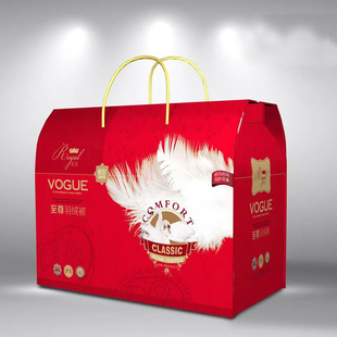 羽绒被子包装盒礼盒冬棉被外包装盒鹅绒被瓦楞纸箱礼品盒定制LOGO