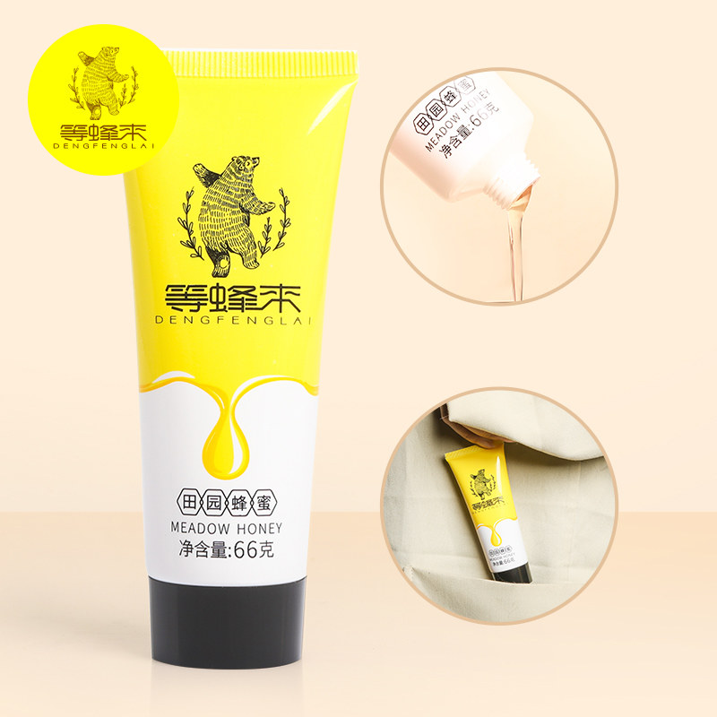 等蜂来一级品质百花蜂蜜66g*3支