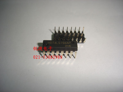 HD74LS194AP 全新 原装进口 正品