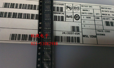 SN74LS138DR LS138 TI SOP, 全新原装