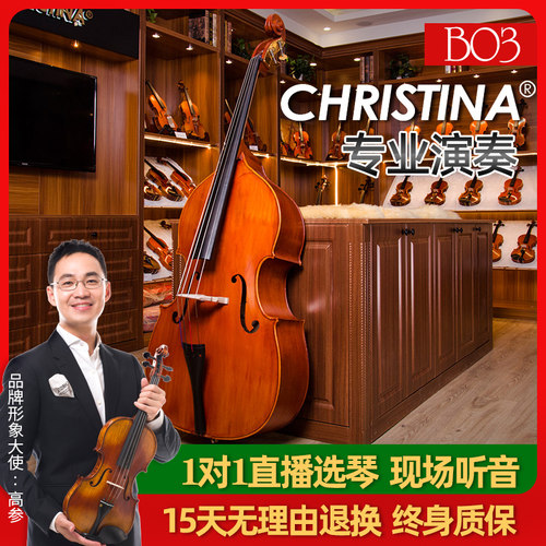 b03实木手工成人儿童低音提琴