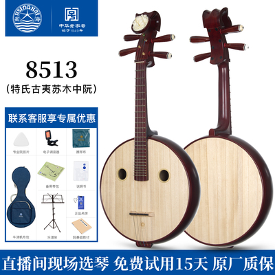 星海中阮特氏古夷苏木