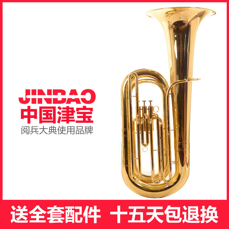 正品 津宝 专业低音大抱号 西洋乐器 大号 jbwbb-10