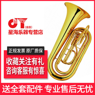 漆金B调专业管乐器 M378 金音行进小抱号初学考级演奏通用 JYTU
